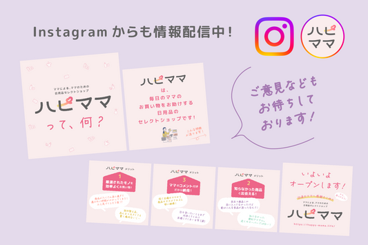 news_202303_instagram