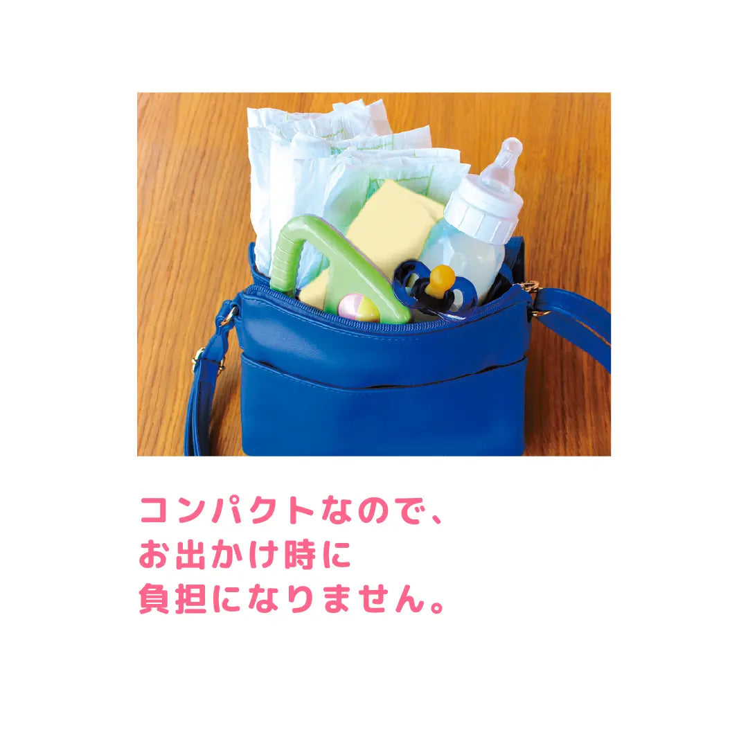 コンパクトなのでお出かけ時に負担にならない