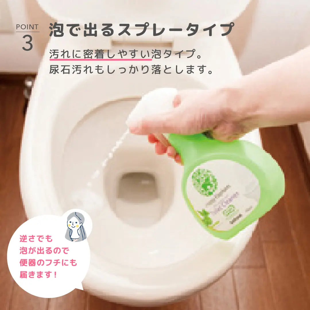 泡で出るスプレータイプ