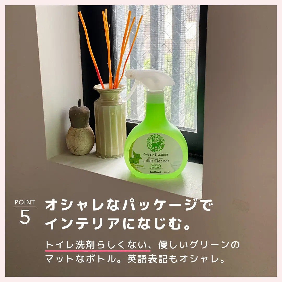 オシャレなパッケージでインテリアになじむ。