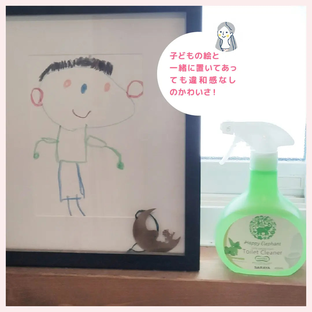 子どもの絵と一緒に置いてあっても違和感なしのかわいさ!