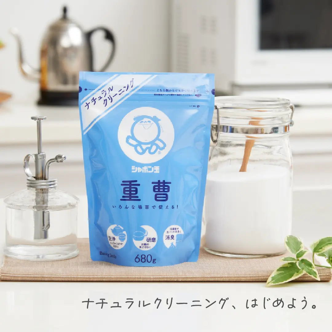 ナチュラルクリーニング、はじめよう。