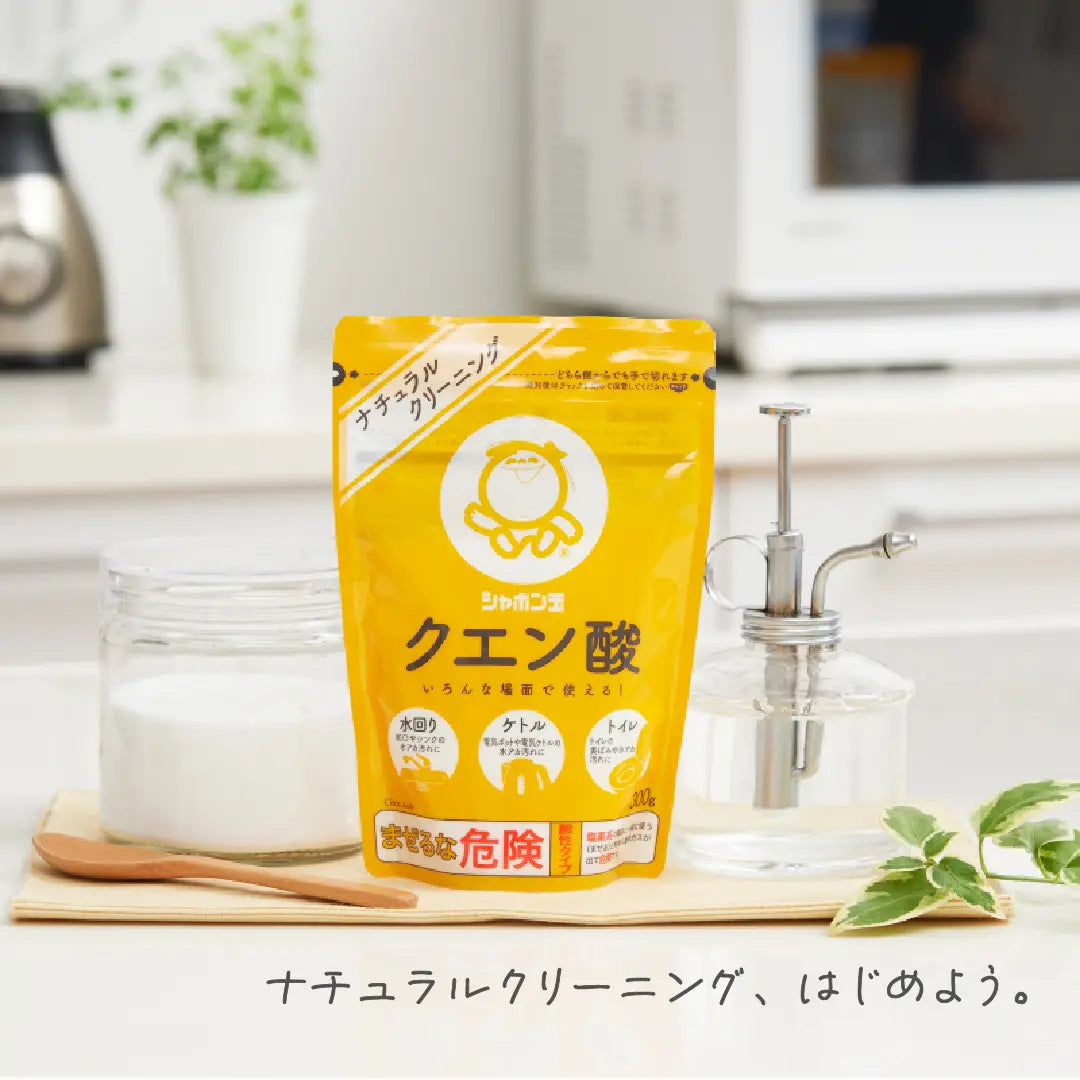 ナチュラルクリーニング、はじめよう。