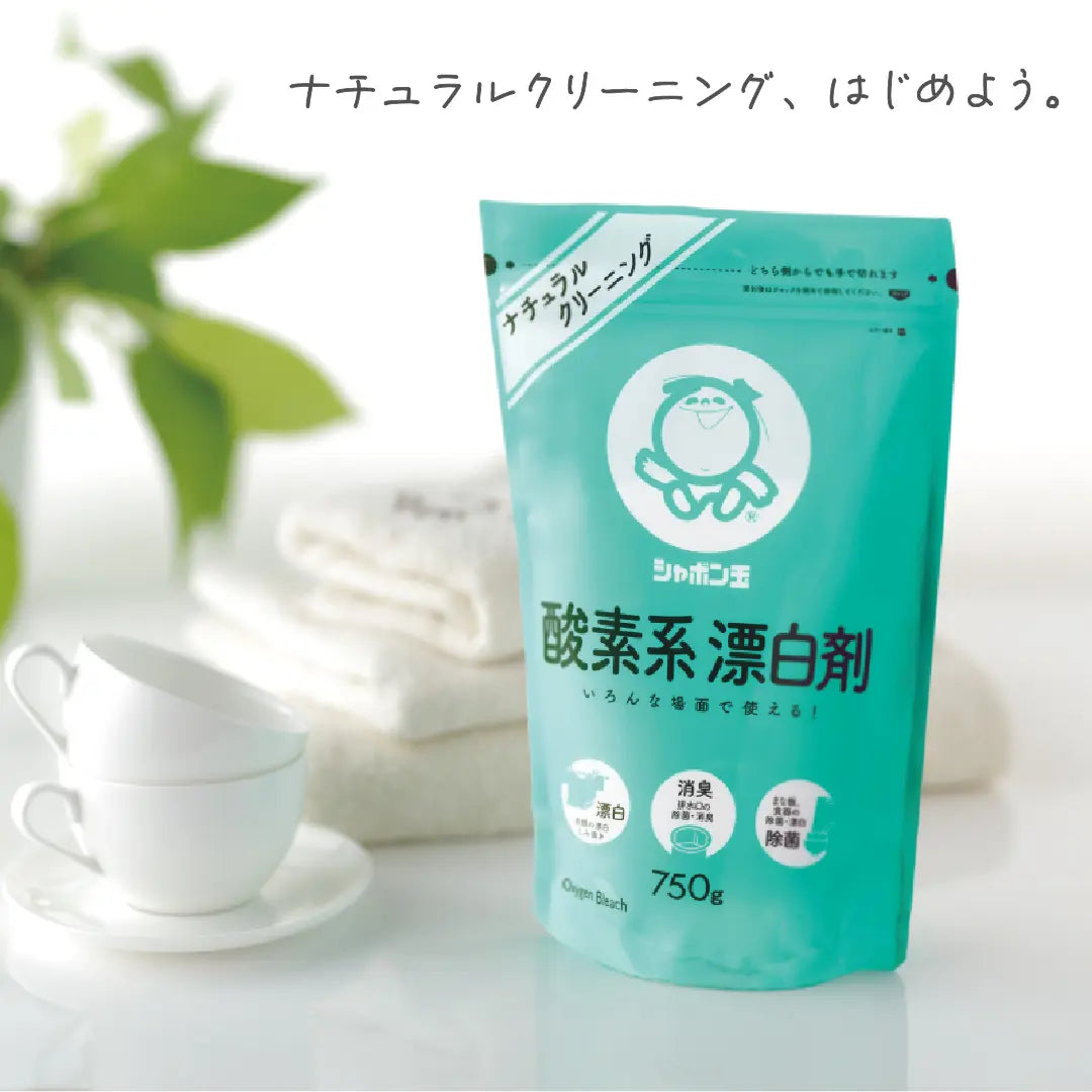 ナチュラルクリーニング、はじめよう。