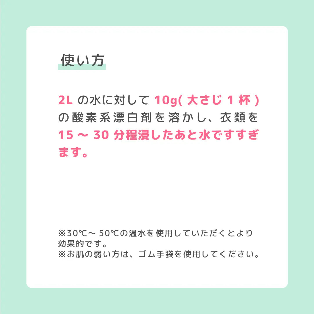 使い方