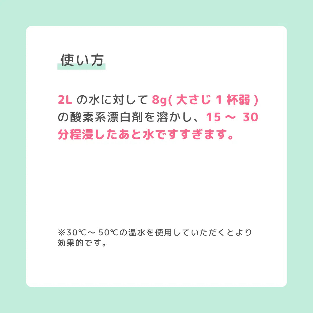 使い方
