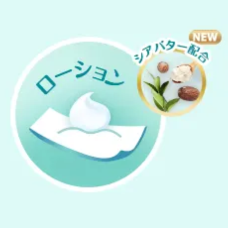 パンパース おむつ テープはじめての肌へのいちばん 新生児小さめ(24枚入)