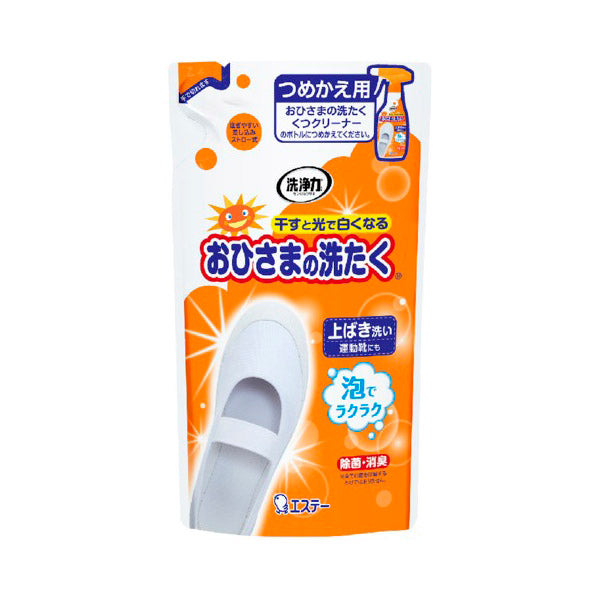 洗浄力おひさまの洗たく くつクリーナー 詰替え220mL