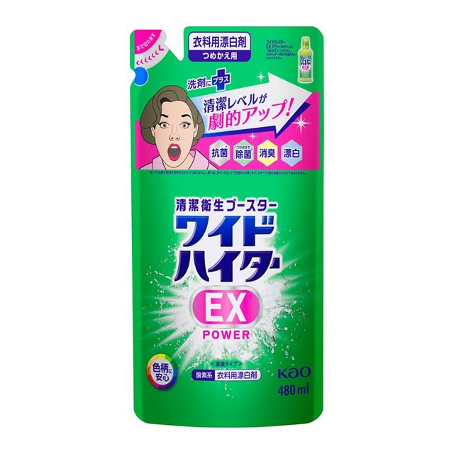 ワイドハイター EXパワー濃縮タイプ 詰替
