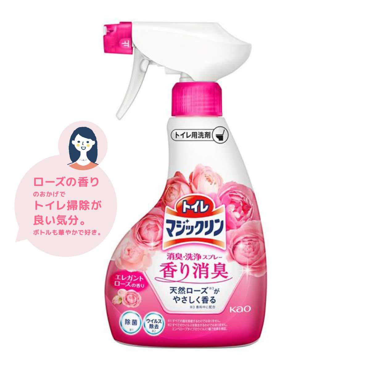 トイレマジックリン消臭洗浄スプレー ツヤツヤコートプラス エレガントローズの香り 本体 380ml