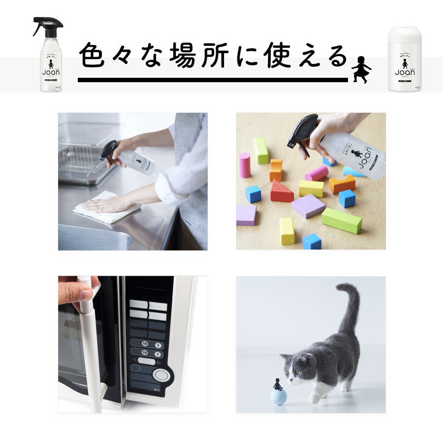 色々な場所に使える