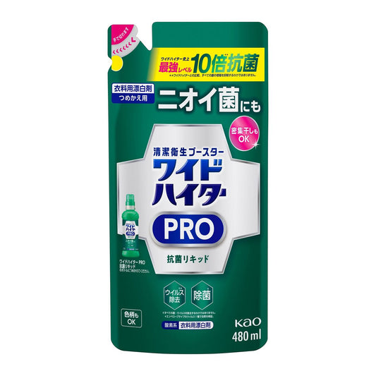 ワイドハイター PRO プロ 抗菌リキッド 詰め替え