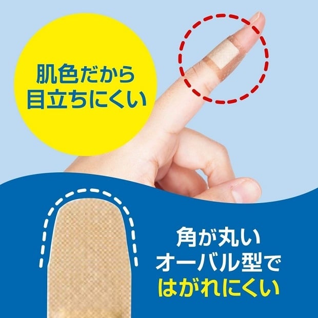 肌色だから目立ちにくい、角が丸いオーバル型ではがれにくい
