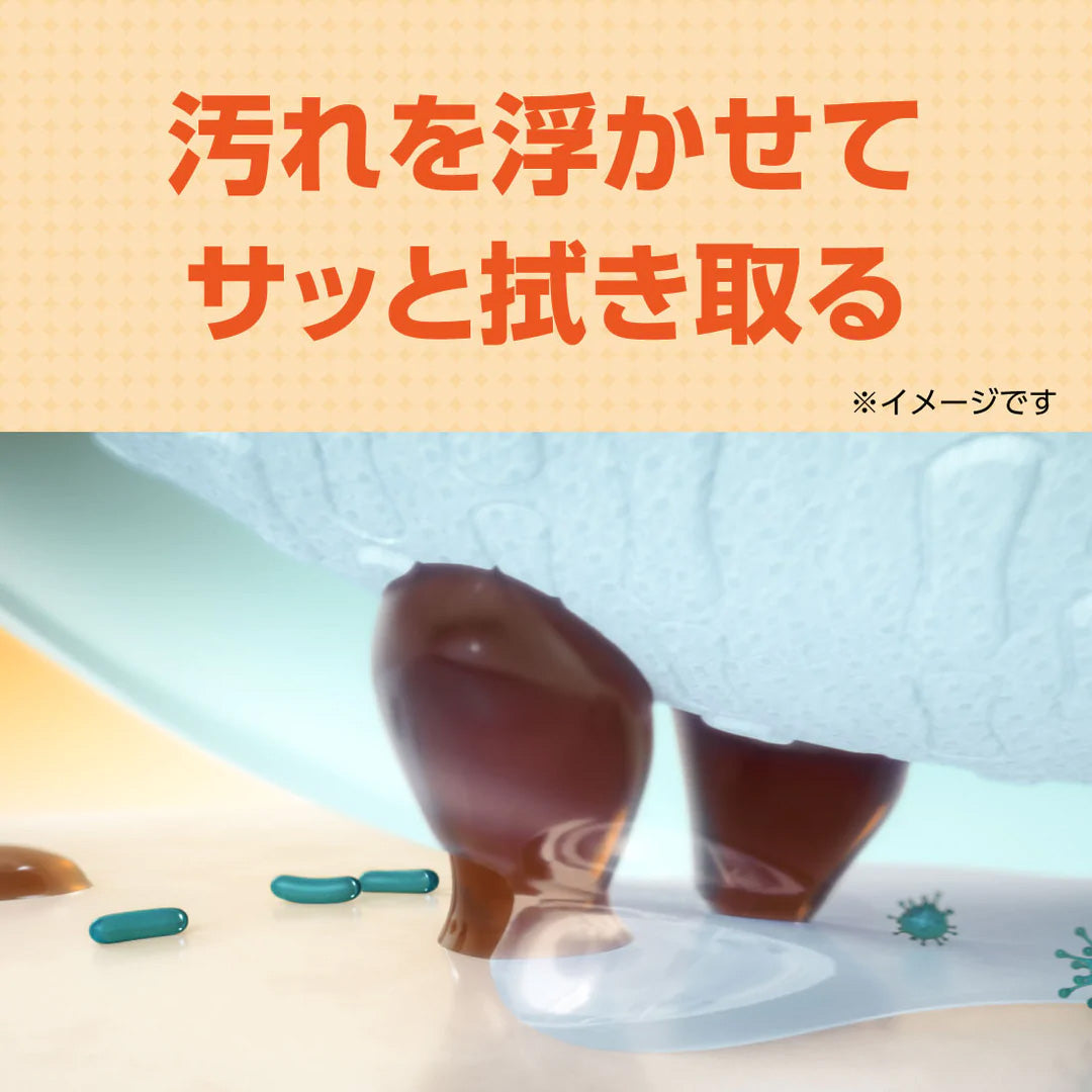 汚れを浮かせてサッと拭き取る