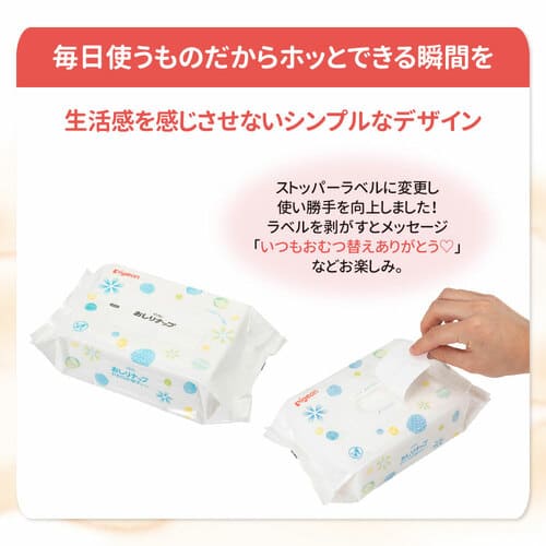 生活感を感じさせないシンプルなデザイン