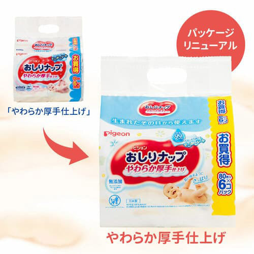 パッケージリニューアル