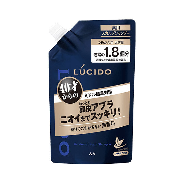 ルシード 薬用スカルプデオシャンプー 詰め替え1.8個分