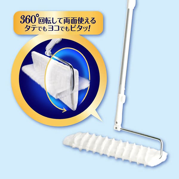 360度回転して両面使える