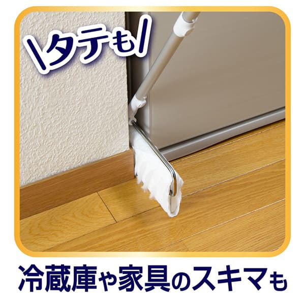 冷蔵庫や家具のスキマも