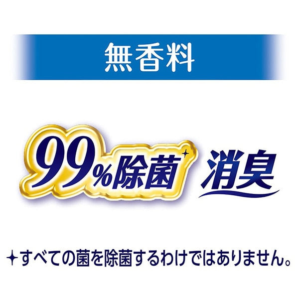 無香料
