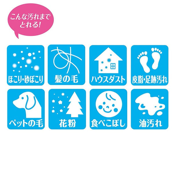 こんな汚れまでとれる!
