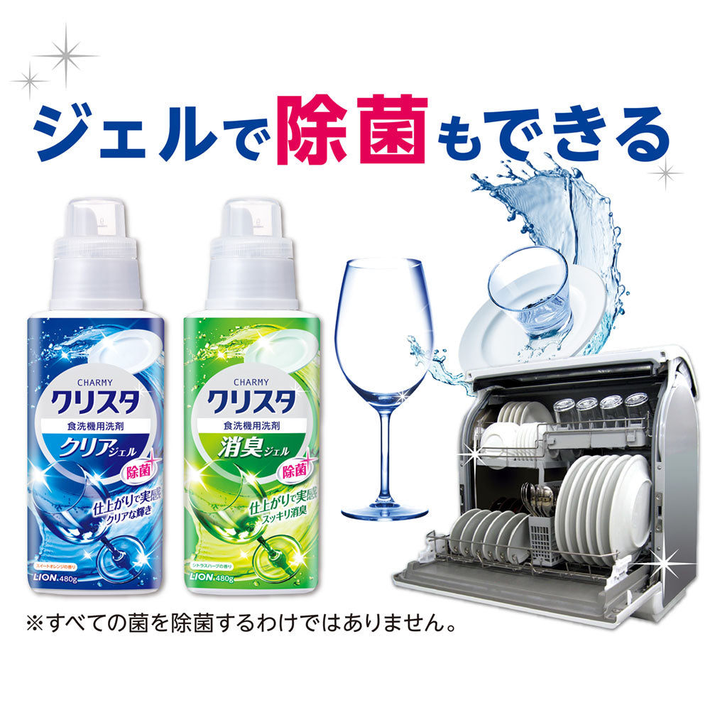 ジェルで除菌もできる