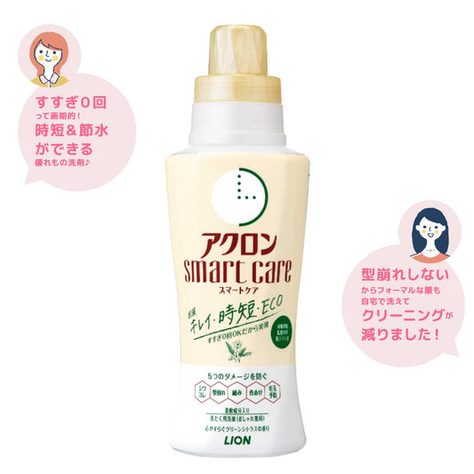 アクロン スマートケア グリーンシトラスの香り