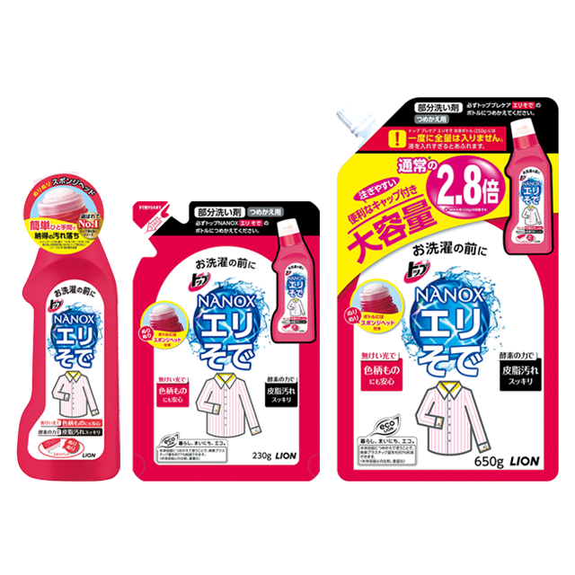 トップ NANOX エリそで用 シリーズ