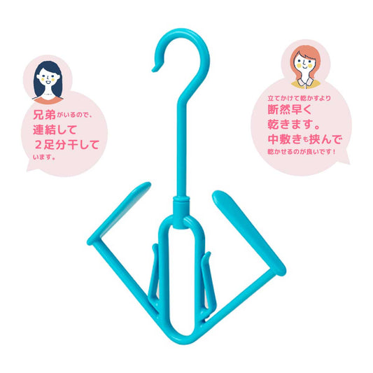 シューズハンガー コメント付き