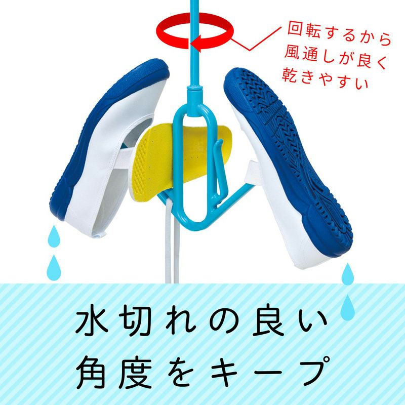 水切れの良い角度をキープ
