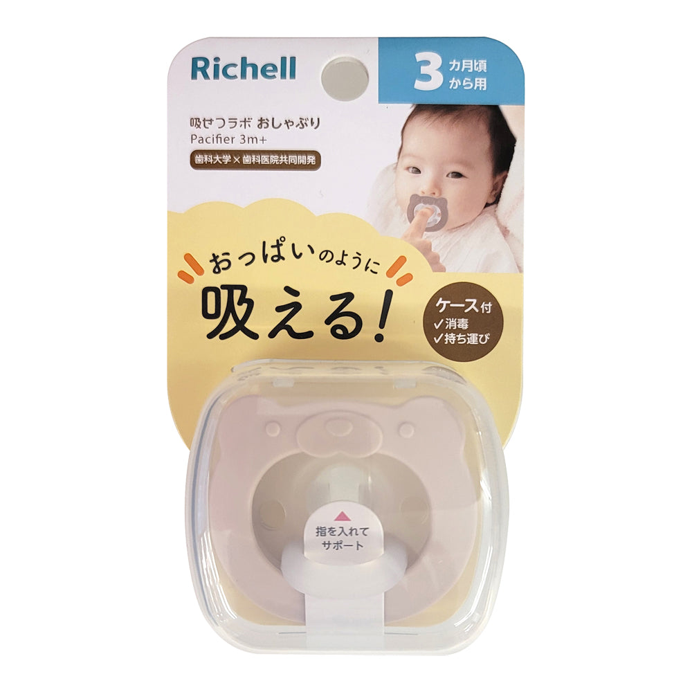 吸せつラボ おしゃぶり 3カ月から用 クマ パッケージ