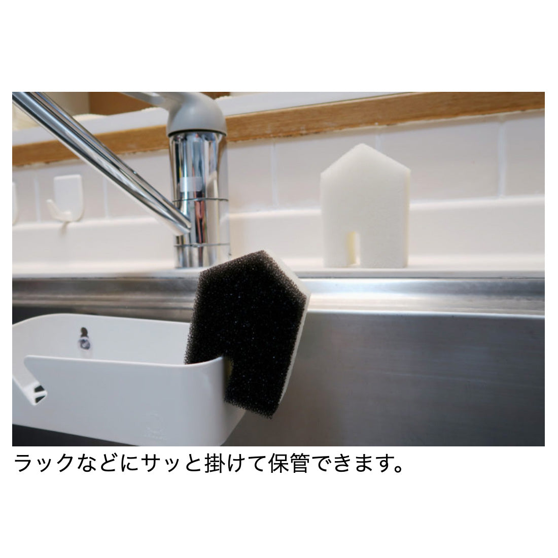 ラックなどにサッと掛けて保管できます。