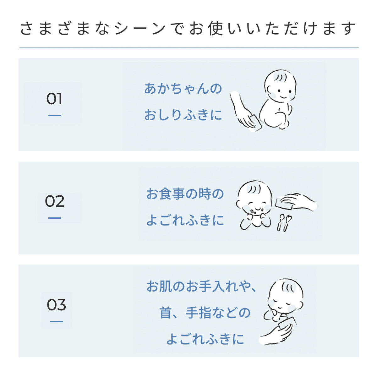 さまざまなシーンでお使いいただけます