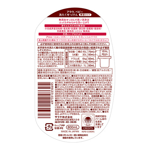 ラベル