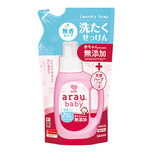 アラウ.ベビー洗たくせっけん無香タイプ 詰め替え