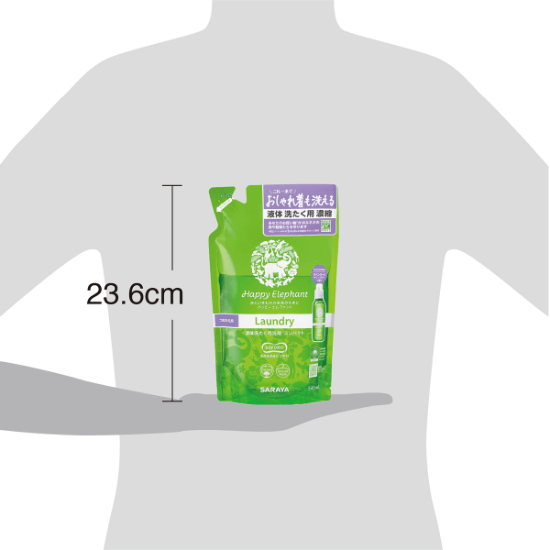 ハッピーエレファント 液体洗たく用洗剤 コンパクト 540mL 詰替用 サイズ