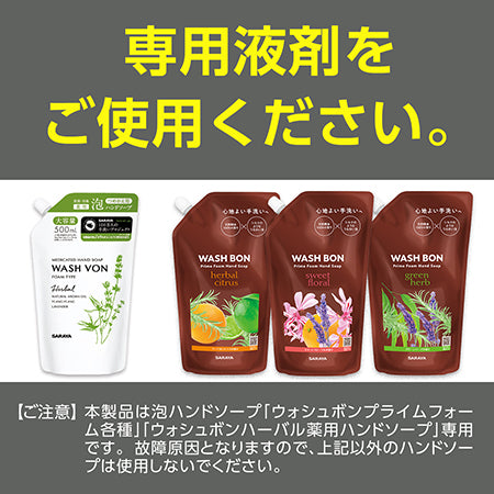 専用液剤をご使用ください。