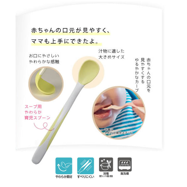 赤ちゃんの口元が見やすく、ママも上手にできたよ。