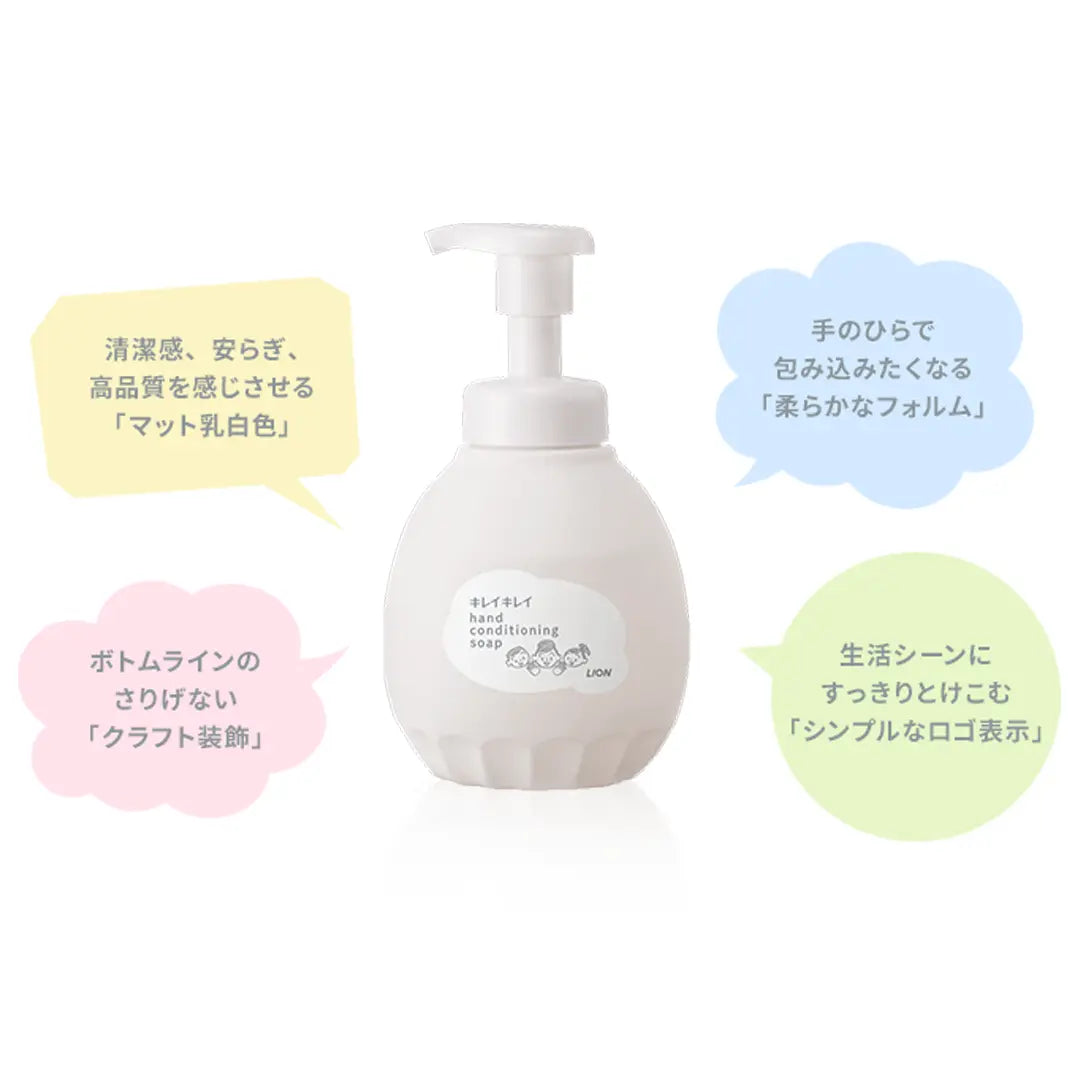 キレイキレイ 薬用ハンドコンディショニングソープ 泡 本体(450mL)