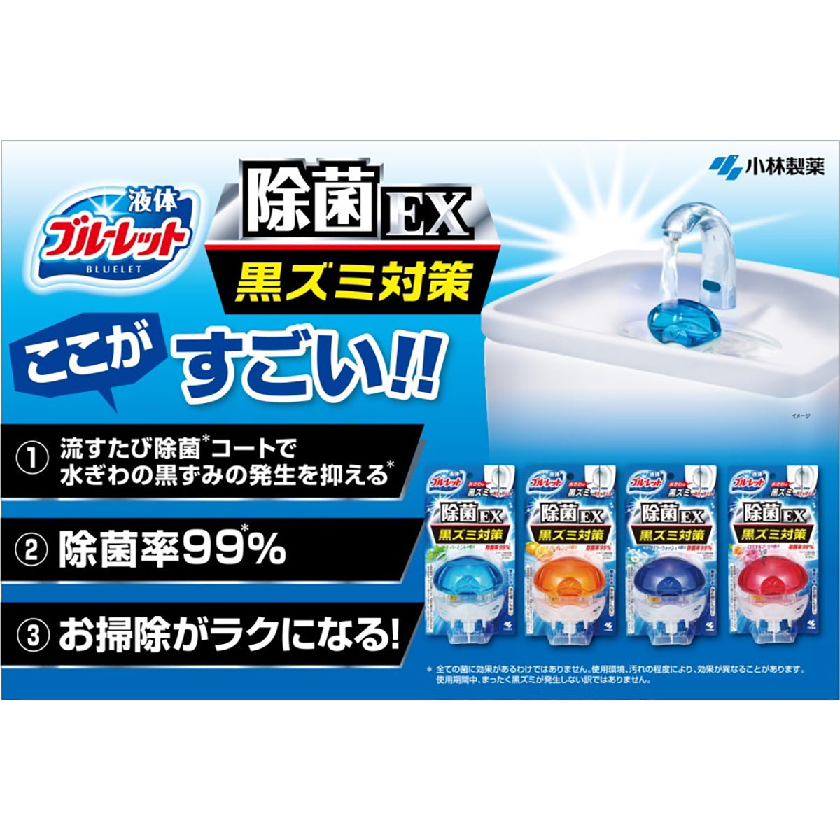 ここがすごい!