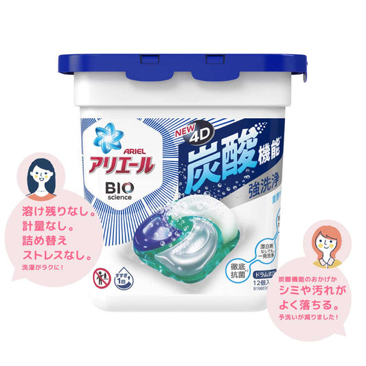 アリエールバイオサイエンスジェルボール4D コメント付き