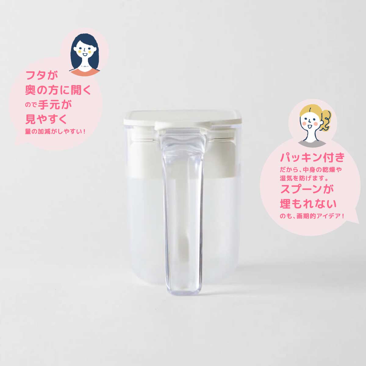 調味料ポット ホワイト コメント付き