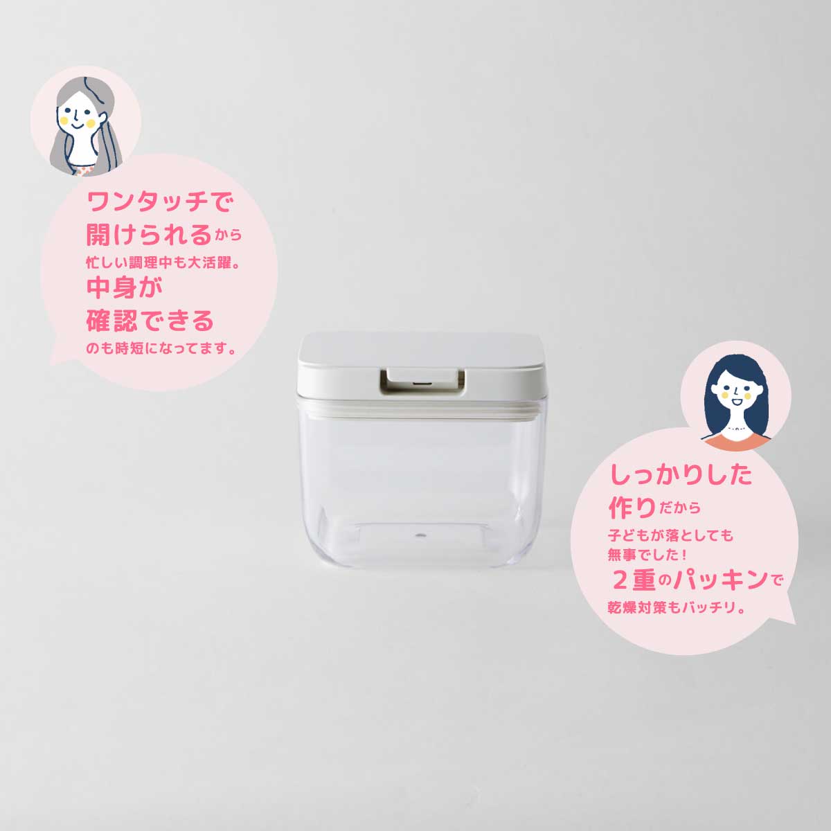 保存容器 ショート クリア コメント付き