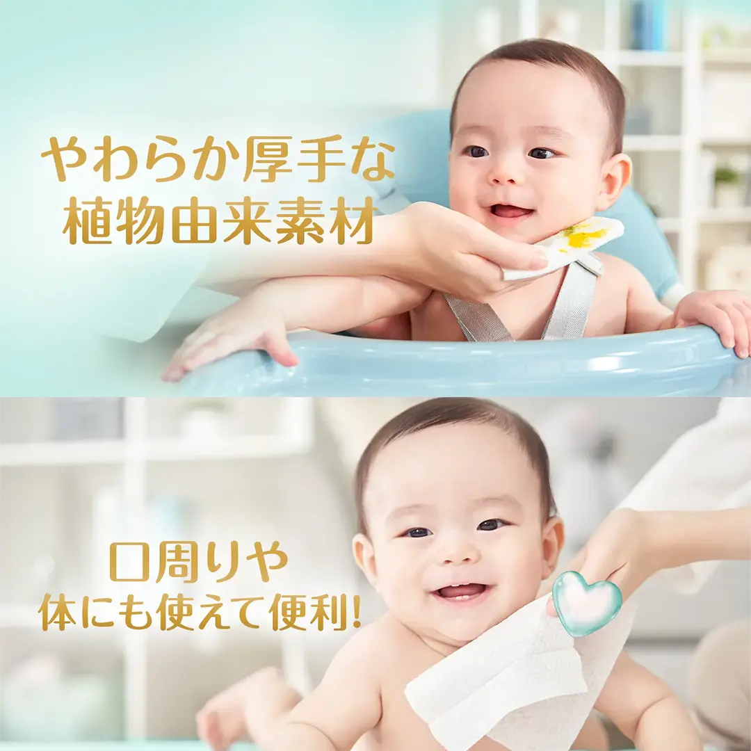 植物由来素材で口周りや体にも使えて便利!