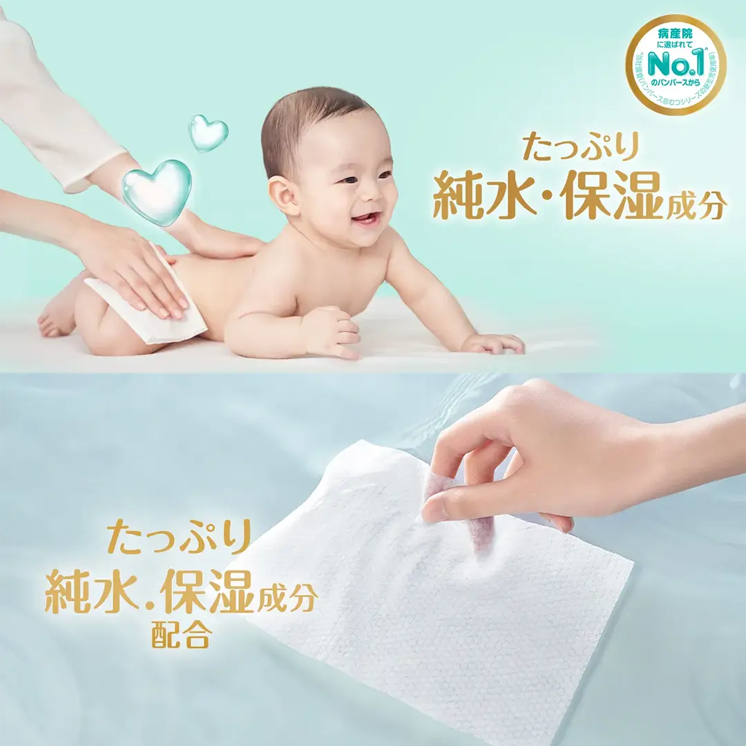 パンパース 肌へのいちばん おしりふき(56枚×6個) – happy-mama パンパース 肌へのいちばん おしりふき(56枚×6個) – happy-mama